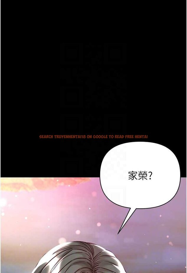 查看漫画第一大弟子 - 第71話-想再被綁緊一點 - tymanga.com中的1523707图片