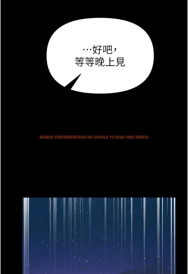 查看漫画第一大弟子 - 第71話-想再被綁緊一點 - tymanga.com中的1523710图片