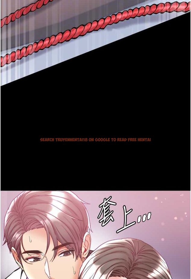 查看漫画第一大弟子 - 第71話-想再被綁緊一點 - tymanga.com中的1523719图片
