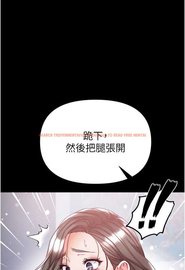 查看漫画第一大弟子 - 第71話-想再被綁緊一點 - tymanga.com中的1523722图片