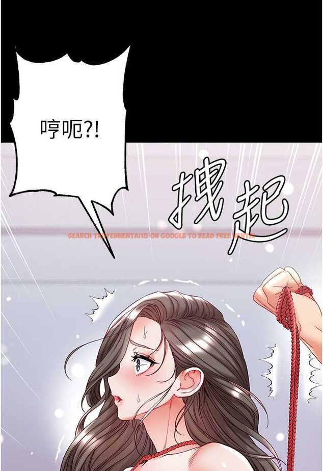 查看漫画第一大弟子 - 第71話-想再被綁緊一點 - tymanga.com中的1523731图片