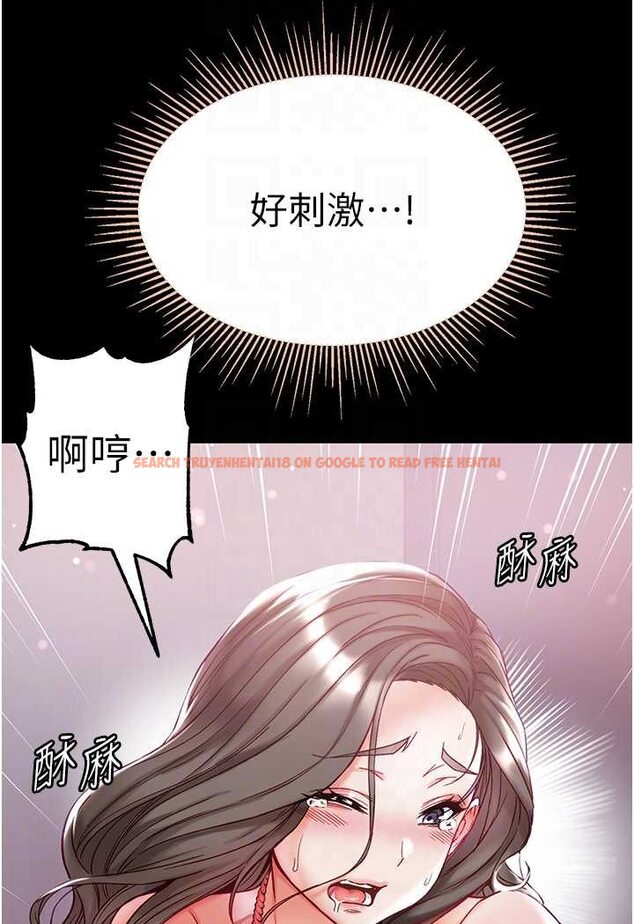 查看漫画第一大弟子 - 第71話-想再被綁緊一點 - tymanga.com中的1523737图片