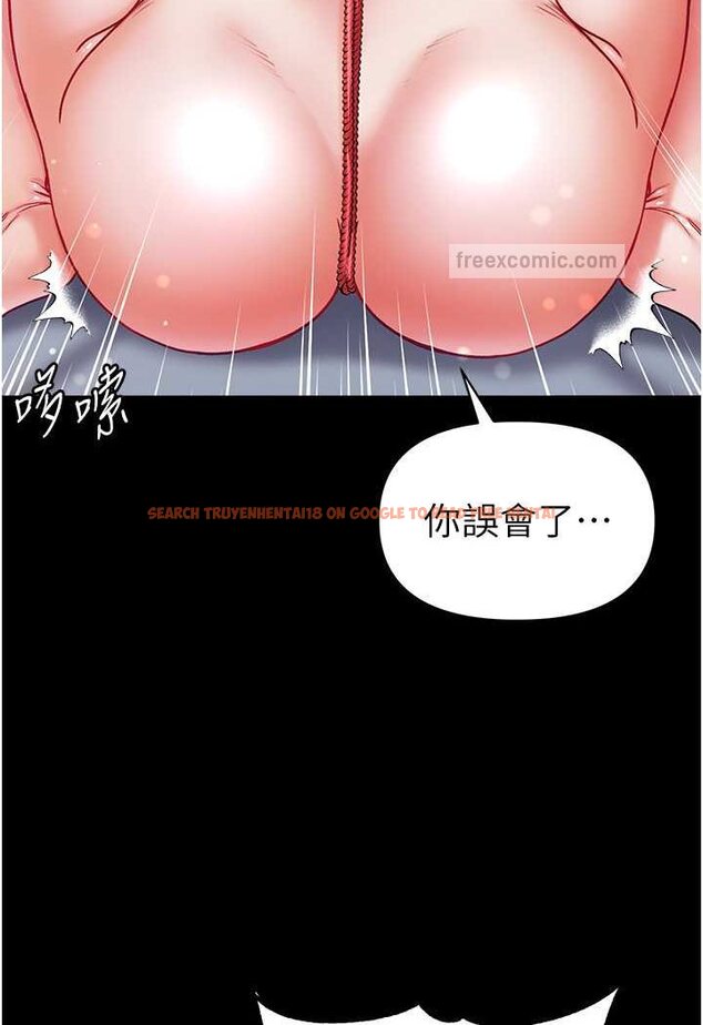 查看漫画第一大弟子 - 第71話-想再被綁緊一點 - tymanga.com中的1523745图片