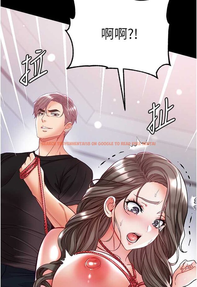 查看漫画第一大弟子 - 第71話-想再被綁緊一點 - tymanga.com中的1523746图片