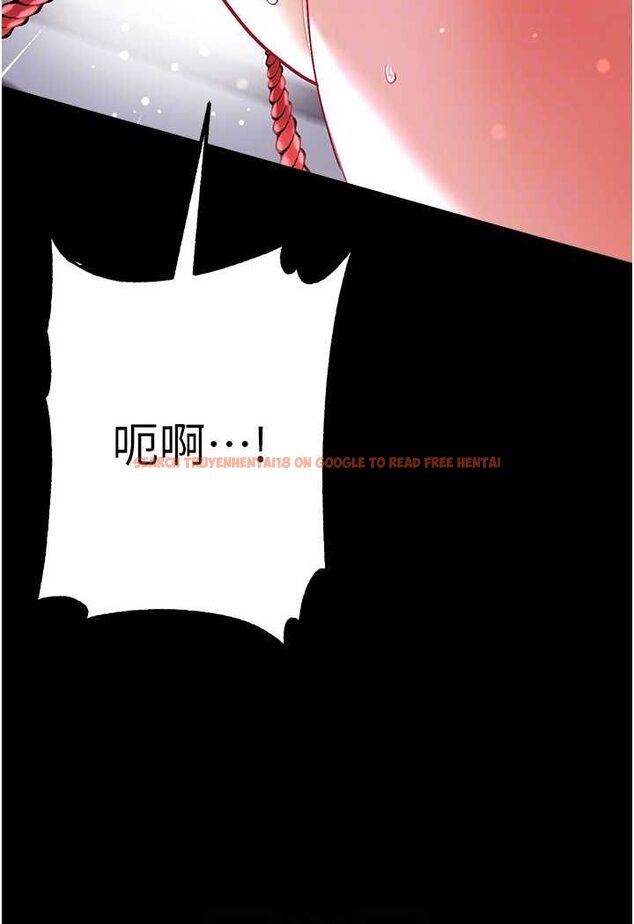 查看漫画第一大弟子 - 第71話-想再被綁緊一點 - tymanga.com中的1523750图片