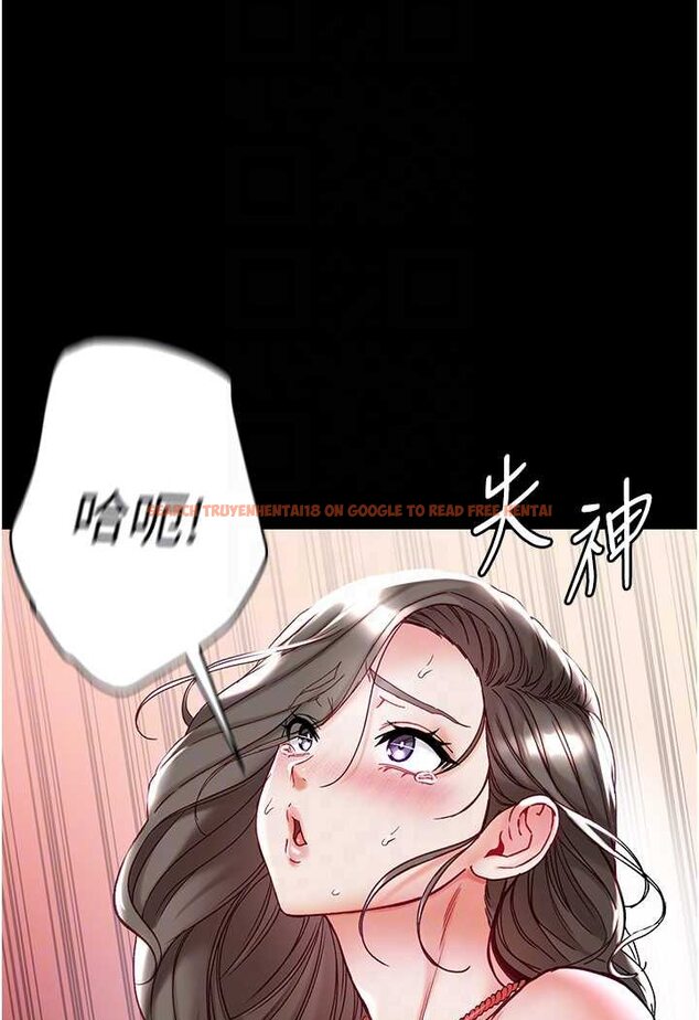 查看漫画第一大弟子 - 第71話-想再被綁緊一點 - tymanga.com中的1523751图片