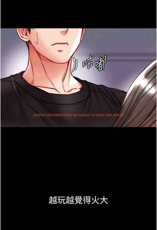 查看漫画第一大弟子 - 第71話-想再被綁緊一點 - tymanga.com中的1523755图片