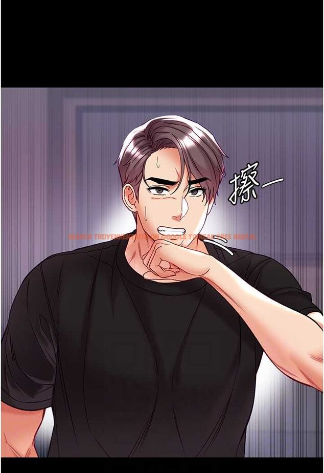 查看漫画第一大弟子 - 第71話-想再被綁緊一點 - tymanga.com中的1523756图片