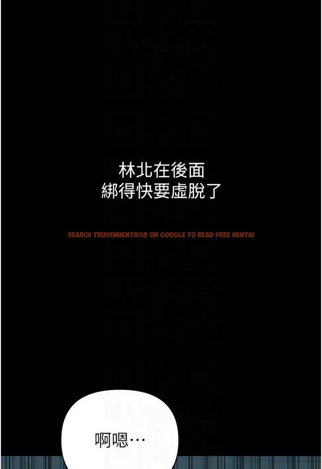 查看漫画第一大弟子 - 第71話-想再被綁緊一點 - tymanga.com中的1523757图片
