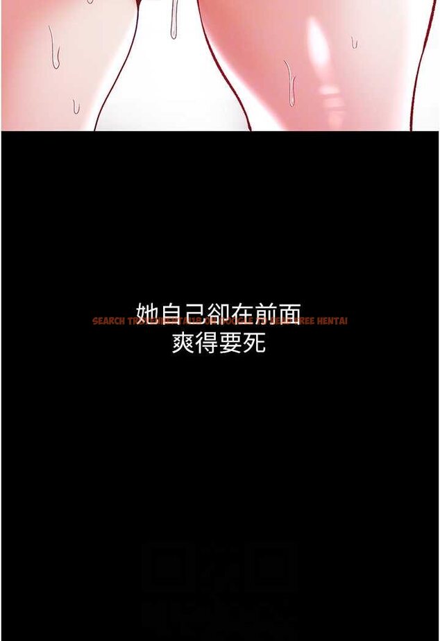 查看漫画第一大弟子 - 第71話-想再被綁緊一點 - tymanga.com中的1523759图片
