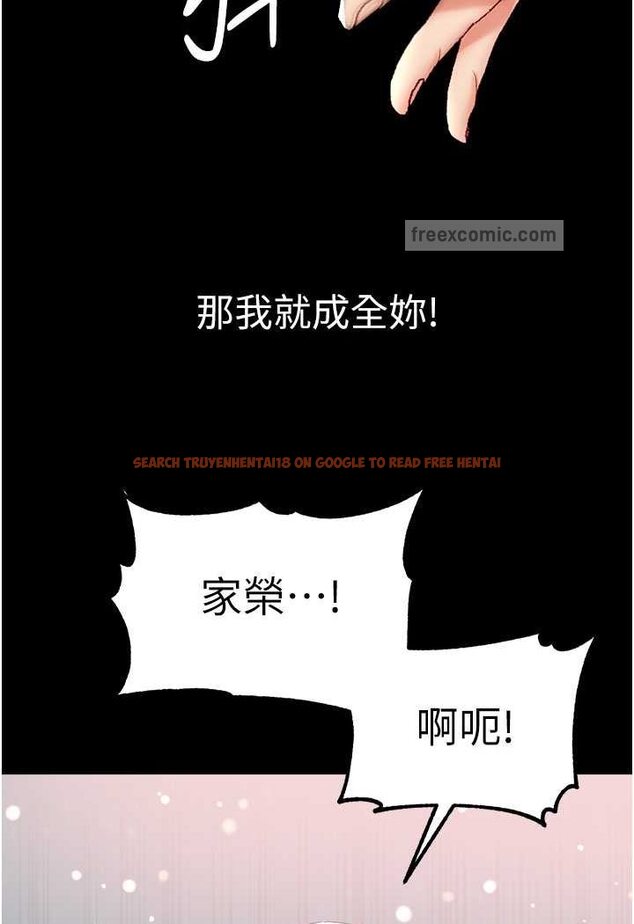 查看漫画第一大弟子 - 第71話-想再被綁緊一點 - tymanga.com中的1523763图片