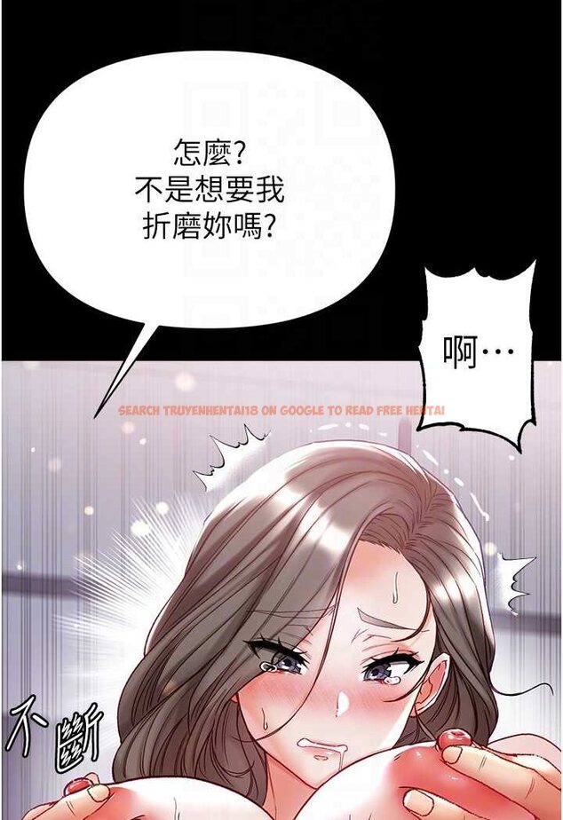 查看漫画第一大弟子 - 第71話-想再被綁緊一點 - tymanga.com中的1523766图片