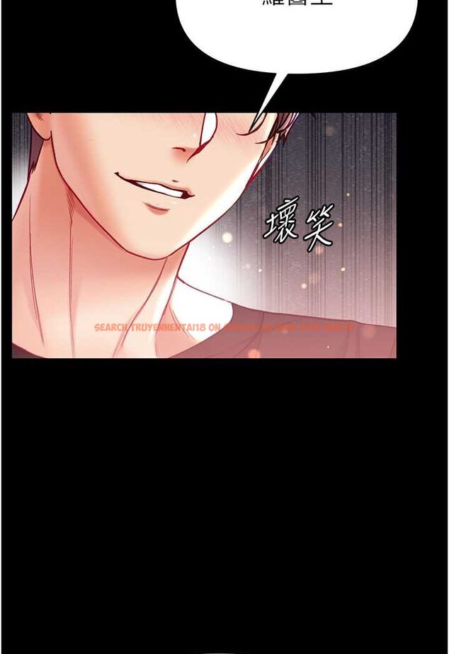 查看漫画第一大弟子 - 第71話-想再被綁緊一點 - tymanga.com中的1523774图片