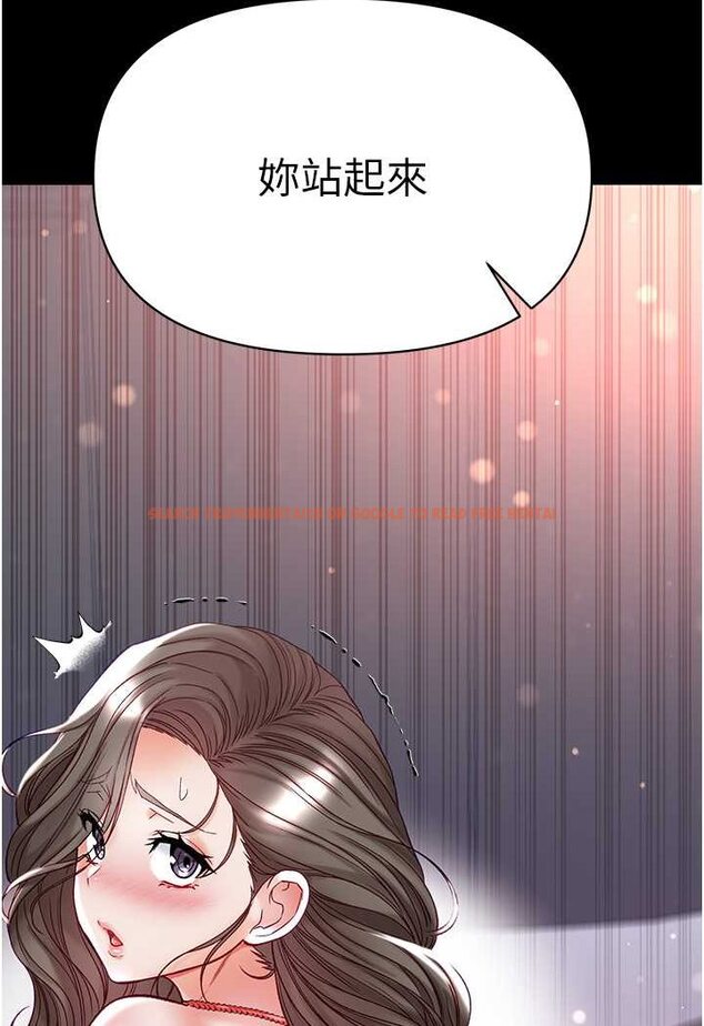 查看漫画第一大弟子 - 第71話-想再被綁緊一點 - tymanga.com中的1523775图片