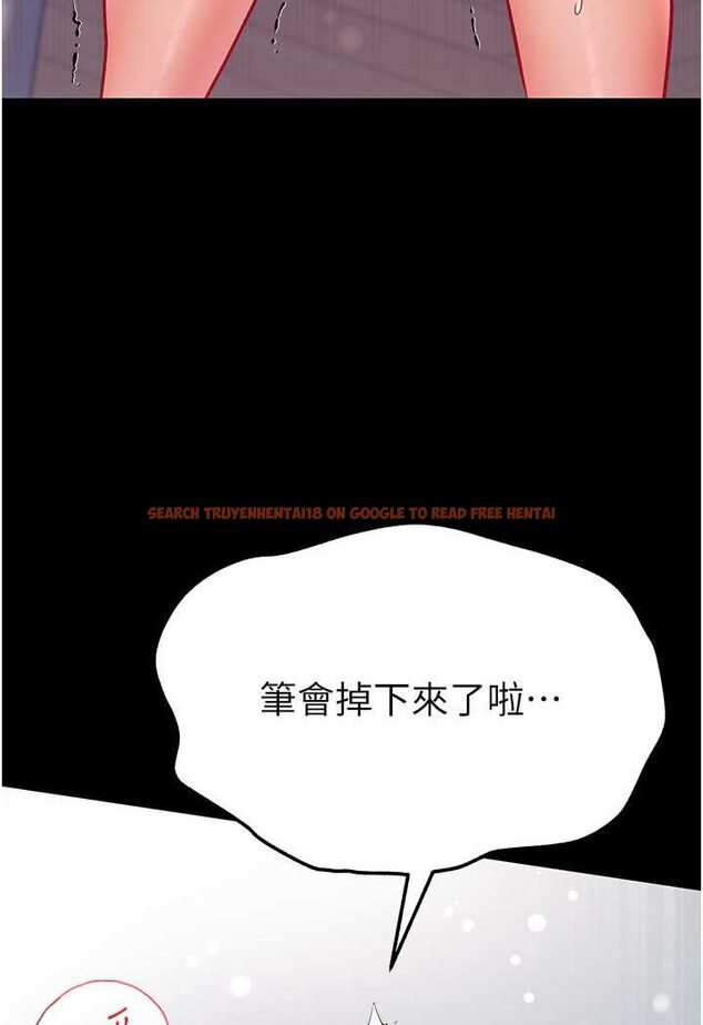 查看漫画第一大弟子 - 第71話-想再被綁緊一點 - tymanga.com中的1523780图片