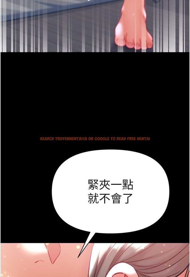 查看漫画第一大弟子 - 第71話-想再被綁緊一點 - tymanga.com中的1523783图片