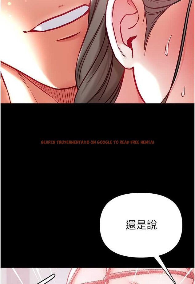 查看漫画第一大弟子 - 第71話-想再被綁緊一點 - tymanga.com中的1523784图片