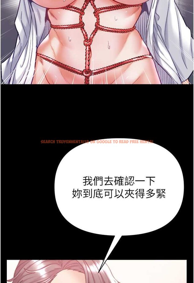 查看漫画第一大弟子 - 第71話-想再被綁緊一點 - tymanga.com中的1523789图片