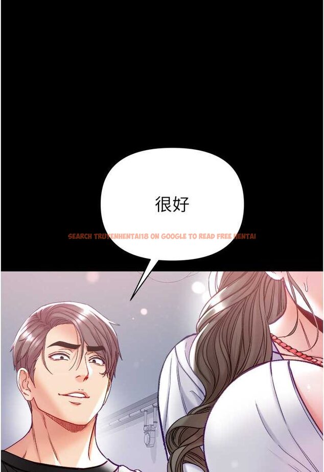 查看漫画第一大弟子 - 第71話-想再被綁緊一點 - tymanga.com中的1523792图片