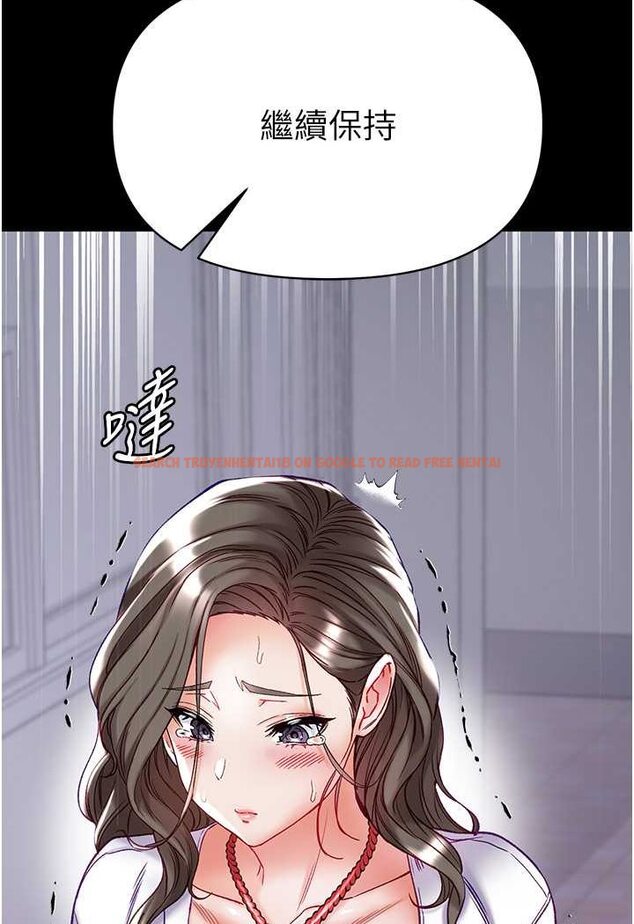 查看漫画第一大弟子 - 第71話-想再被綁緊一點 - tymanga.com中的1523794图片