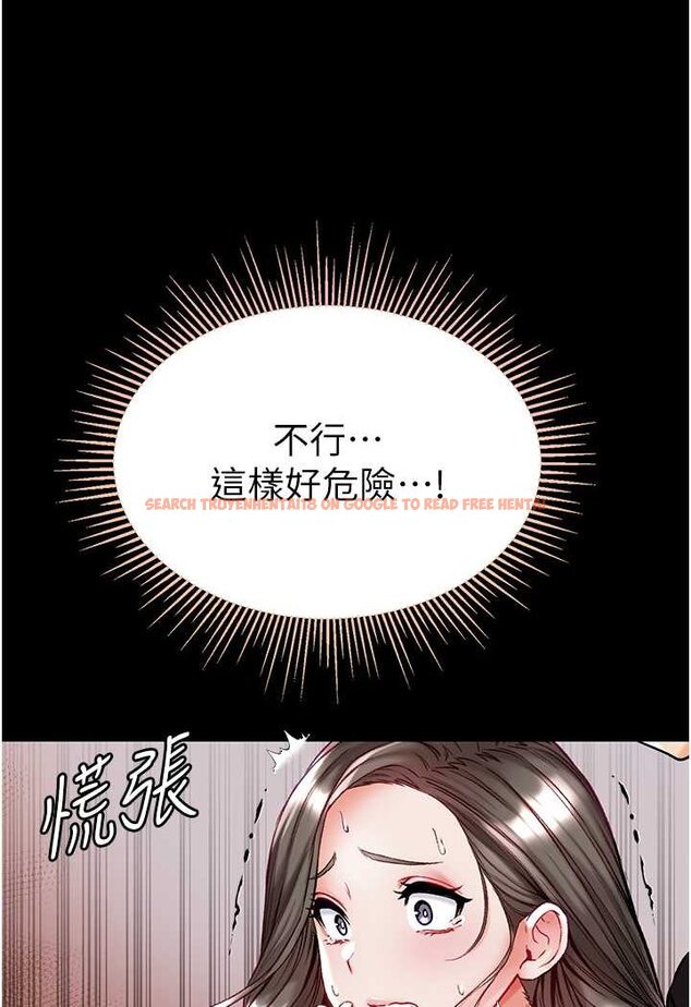 查看漫画第一大弟子 - 第71話-想再被綁緊一點 - tymanga.com中的1523797图片