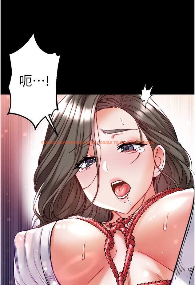 查看漫画第一大弟子 - 第71話-想再被綁緊一點 - tymanga.com中的1523803图片