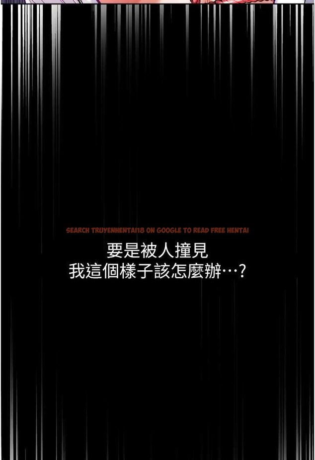 查看漫画第一大弟子 - 第71話-想再被綁緊一點 - tymanga.com中的1523804图片
