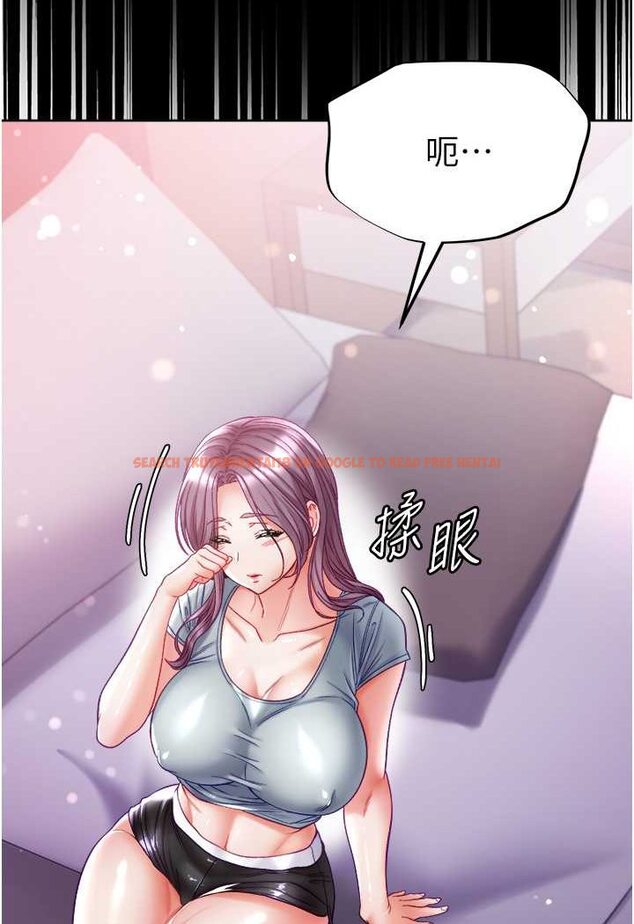 查看漫画第一大弟子 - 第71話-想再被綁緊一點 - tymanga.com中的1523805图片