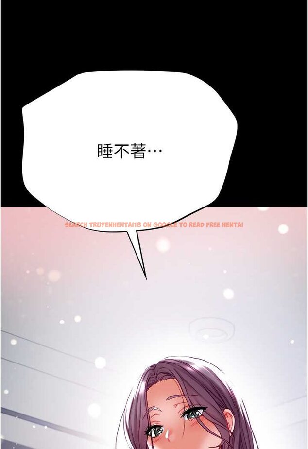 查看漫画第一大弟子 - 第71話-想再被綁緊一點 - tymanga.com中的1523807图片