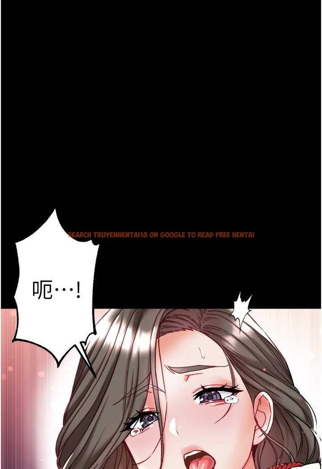 查看漫画第一大弟子 - 第72話-在體內爆炸的慾望 - tymanga.com中的1533465图片