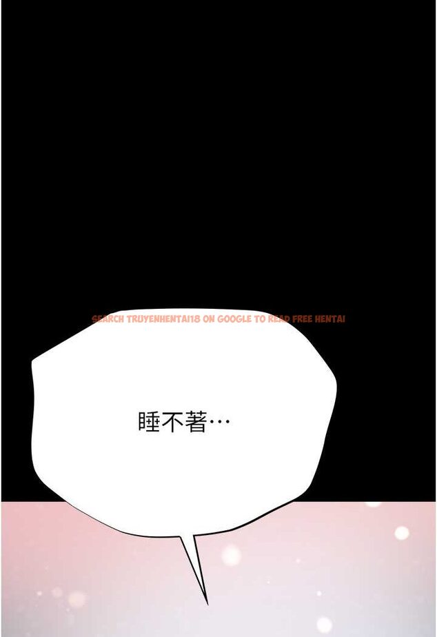 查看漫画第一大弟子 - 第72話-在體內爆炸的慾望 - tymanga.com中的1533469图片