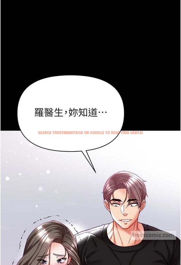 查看漫画第一大弟子 - 第72話-在體內爆炸的慾望 - tymanga.com中的1533473图片