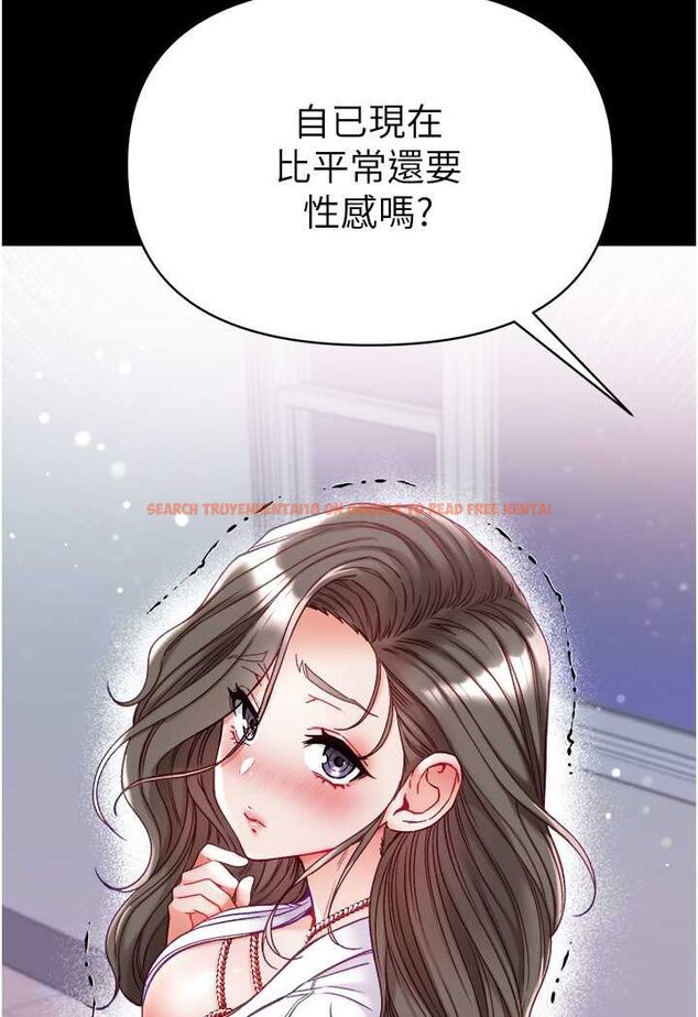 查看漫画第一大弟子 - 第72話-在體內爆炸的慾望 - tymanga.com中的1533475图片