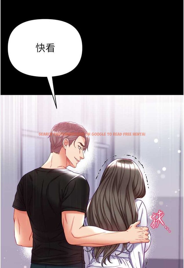 查看漫画第一大弟子 - 第72話-在體內爆炸的慾望 - tymanga.com中的1533477图片