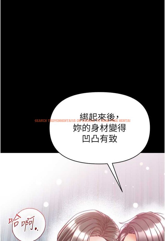 查看漫画第一大弟子 - 第72話-在體內爆炸的慾望 - tymanga.com中的1533481图片