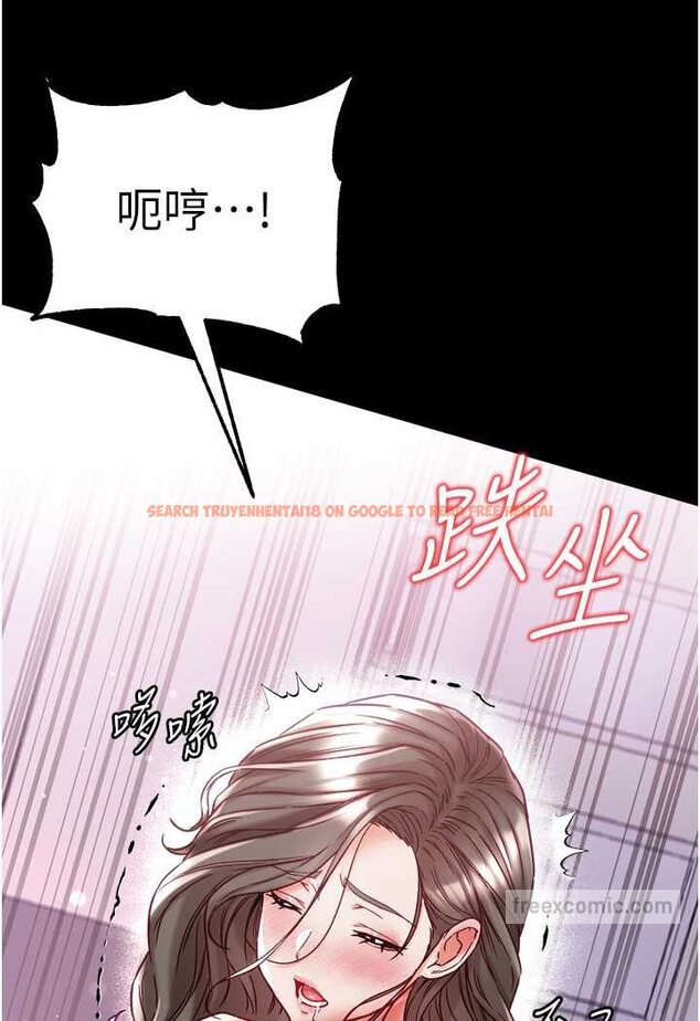查看漫画第一大弟子 - 第72話-在體內爆炸的慾望 - tymanga.com中的1533491图片