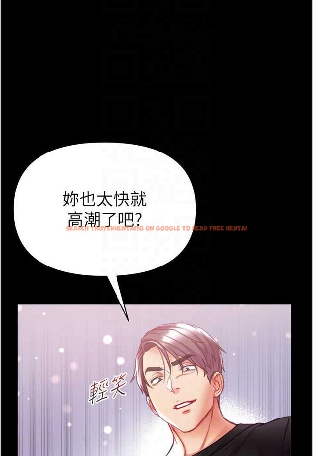查看漫画第一大弟子 - 第72話-在體內爆炸的慾望 - tymanga.com中的1533497图片