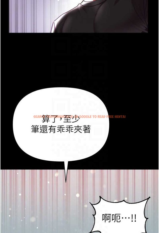 查看漫画第一大弟子 - 第72話-在體內爆炸的慾望 - tymanga.com中的1533498图片