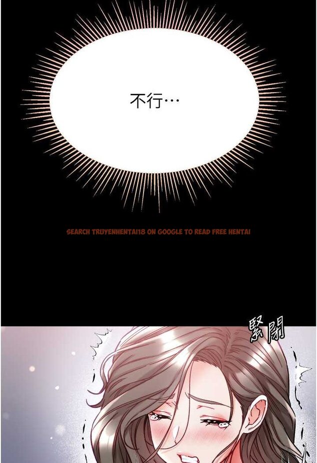 查看漫画第一大弟子 - 第72話-在體內爆炸的慾望 - tymanga.com中的1533501图片