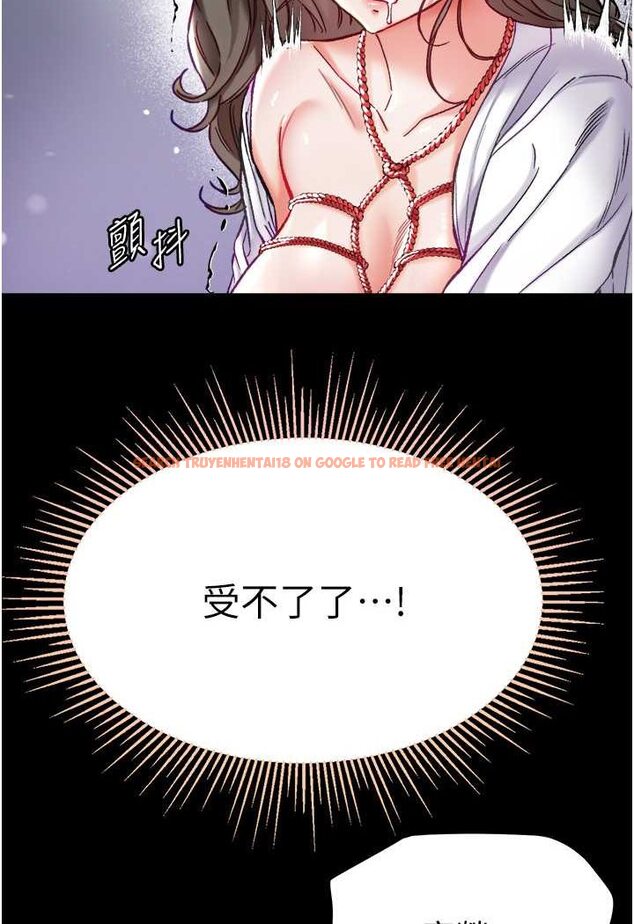 查看漫画第一大弟子 - 第72話-在體內爆炸的慾望 - tymanga.com中的1533502图片