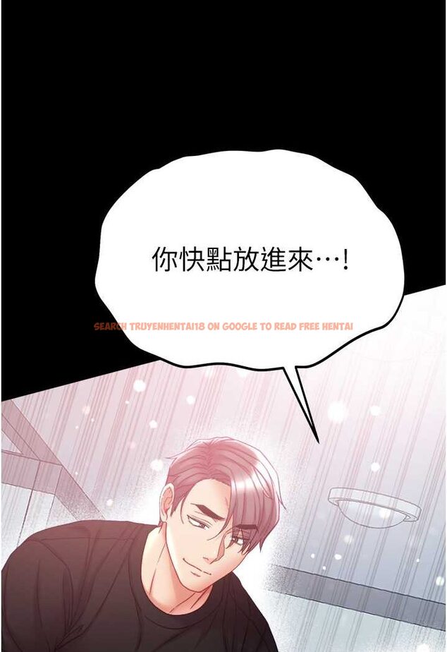 查看漫画第一大弟子 - 第72話-在體內爆炸的慾望 - tymanga.com中的1533506图片