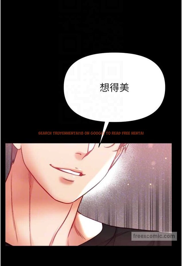 查看漫画第一大弟子 - 第72話-在體內爆炸的慾望 - tymanga.com中的1533509图片