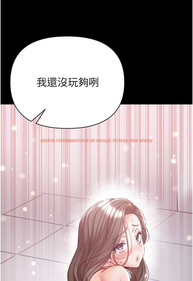查看漫画第一大弟子 - 第72話-在體內爆炸的慾望 - tymanga.com中的1533510图片