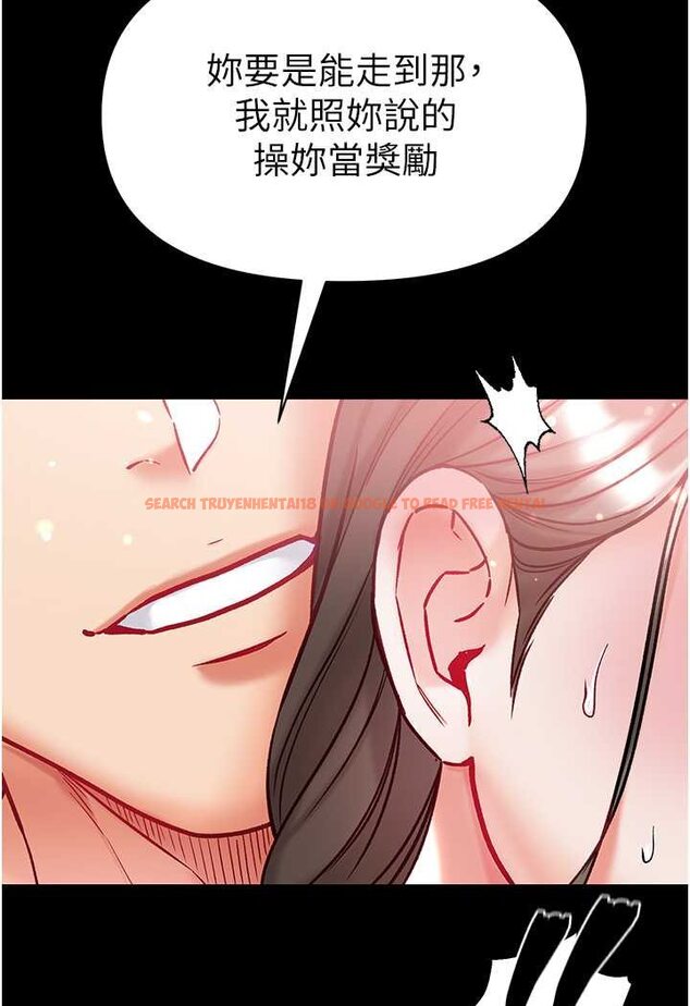 查看漫画第一大弟子 - 第72話-在體內爆炸的慾望 - tymanga.com中的1533514图片