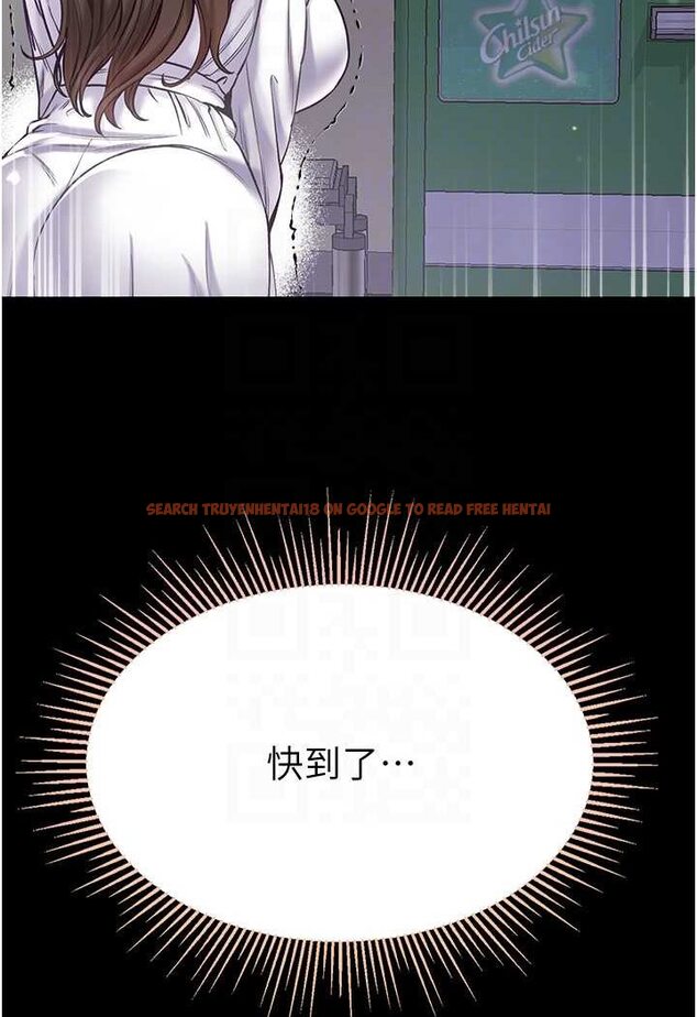 查看漫画第一大弟子 - 第72話-在體內爆炸的慾望 - tymanga.com中的1533525图片