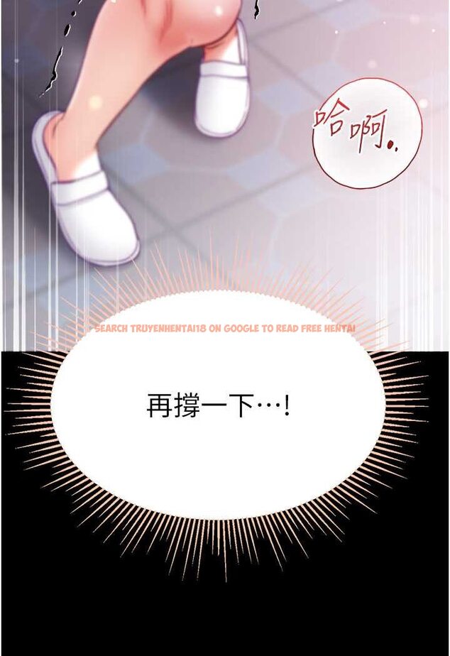 查看漫画第一大弟子 - 第72話-在體內爆炸的慾望 - tymanga.com中的1533528图片