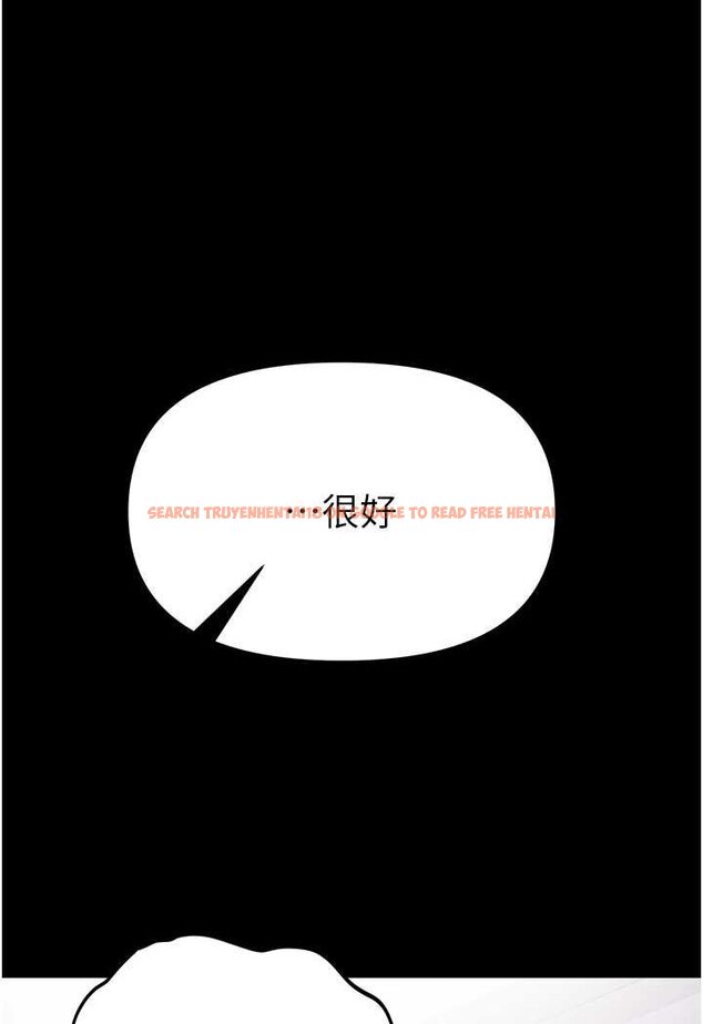 查看漫画第一大弟子 - 第72話-在體內爆炸的慾望 - tymanga.com中的1533532图片