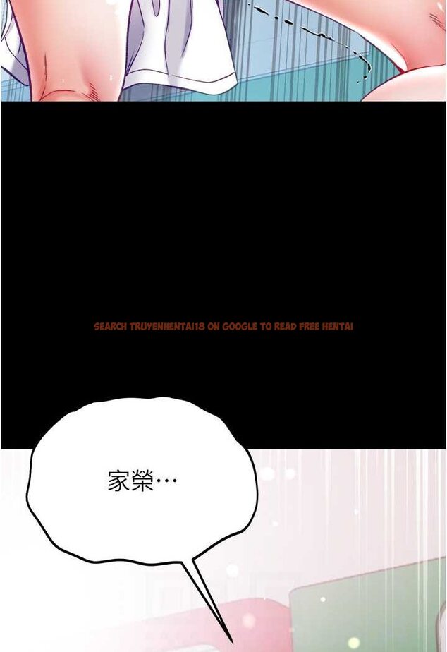 查看漫画第一大弟子 - 第72話-在體內爆炸的慾望 - tymanga.com中的1533534图片