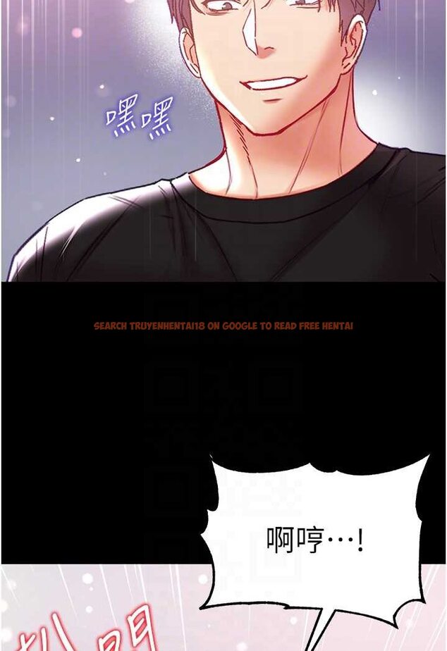 查看漫画第一大弟子 - 第72話-在體內爆炸的慾望 - tymanga.com中的1533540图片