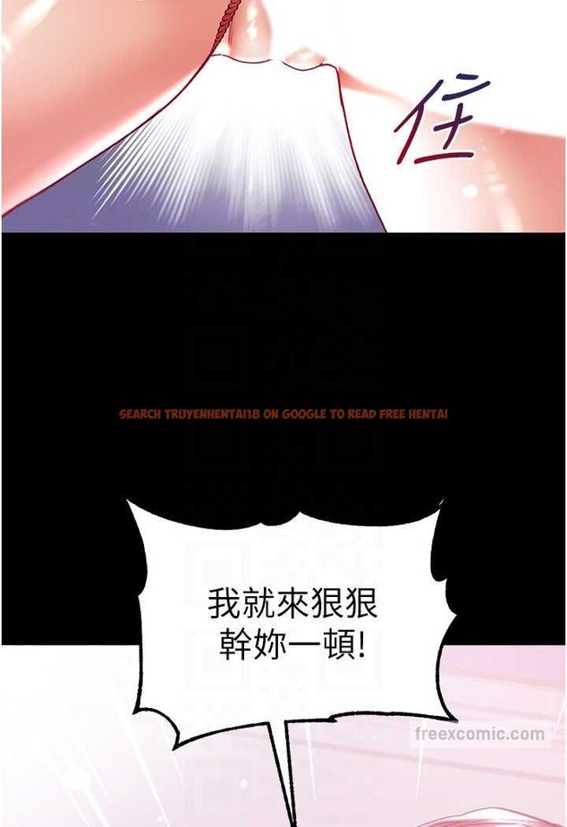 查看漫画第一大弟子 - 第72話-在體內爆炸的慾望 - tymanga.com中的1533545图片